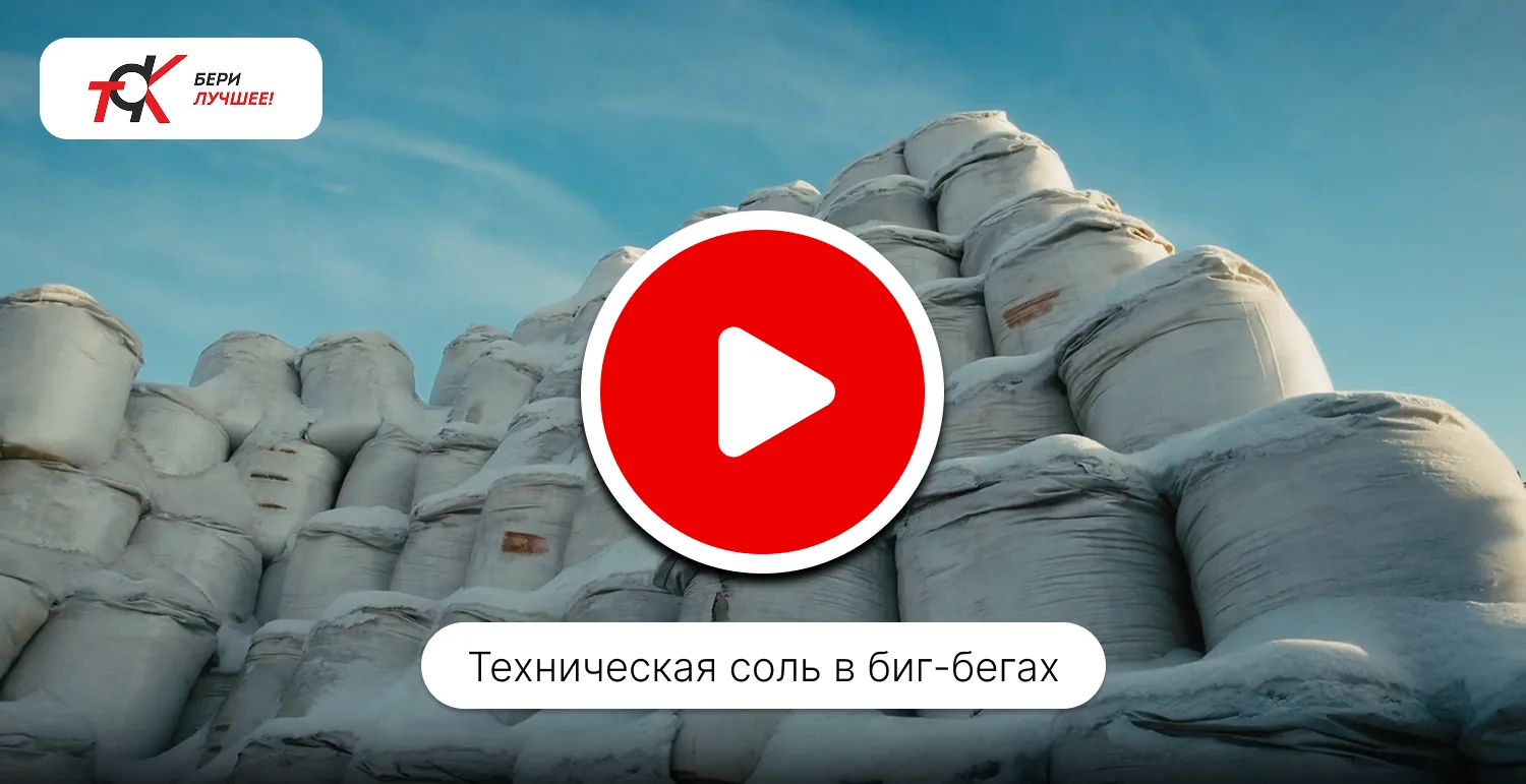 Смотреть видео